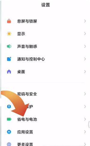 红米note11手机关机模式如何设置?红米note11关机方法介绍