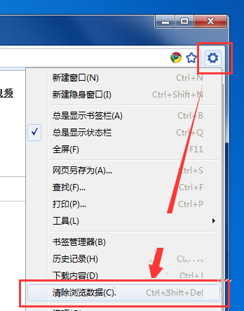 太阳花浏览器怎么清除浏览缓存数据