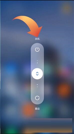 红米note11手机关机模式如何设置?红米note11关机方法介绍
