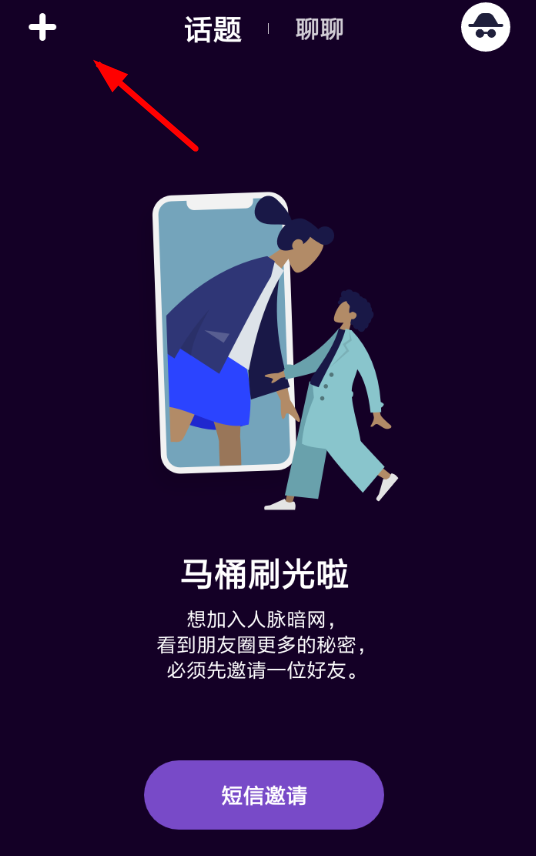 图文详解马桶MT中发送红包的具体操作流程。