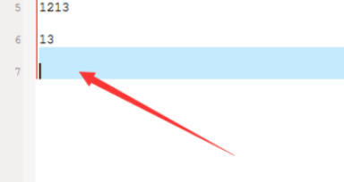 UltraEdit运行已录制宏的操作步骤