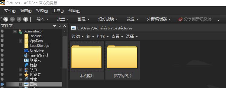 说说利用ACDsee10.0把图片转成256色灰度图像的操作教程方法。