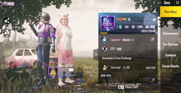 小编分享《刺激战场》中建立四种亲密关系的详细方法介绍。