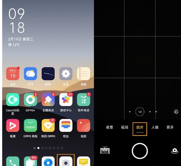 opporeno3pro切换变焦模式的简单步骤