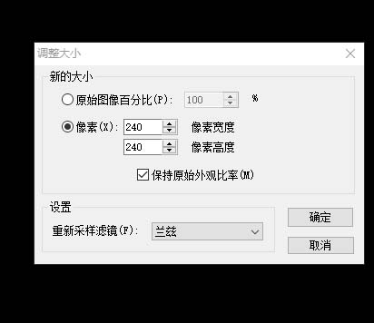 说说利用ACDsee10.0把图片转成256色灰度图像的操作教程方法。