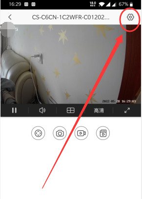萤石云视频怎么调整视频帧率?萤石云视频调整视频帧率的方法