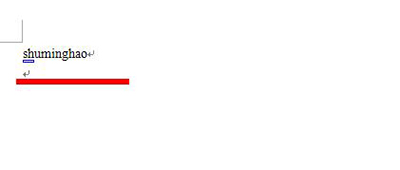 word迅速输入标点符号的基础操作