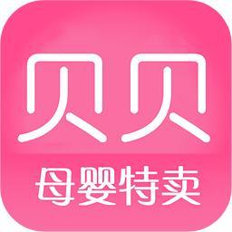 关于贝贝特卖中提现的详细操作步骤。