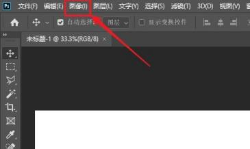 photoshop2020怎么使用多通道模式?photoshop2020使用多通道模式的方法