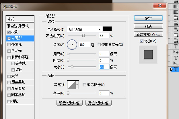 ps怎么设计啤酒效果的艺术字? ps啤酒泡沫字体的设计教程 利用PS设计出啤酒泡沫字体的具体操作步骤