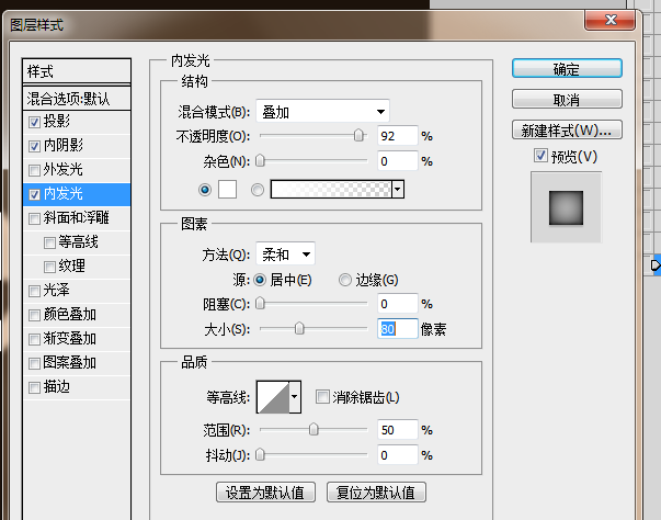 ps怎么设计啤酒效果的艺术字? ps啤酒泡沫字体的设计教程 利用PS设计出啤酒泡沫字体的具体操作步骤