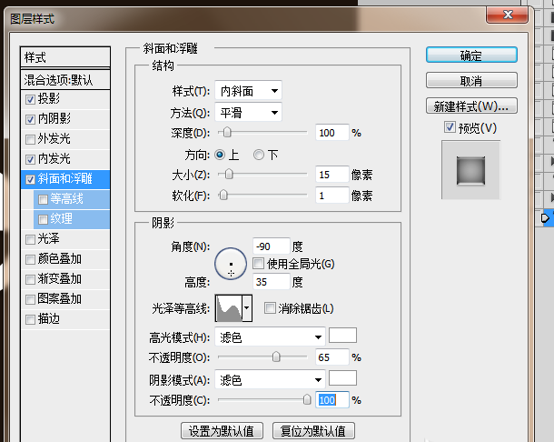 ps怎么设计啤酒效果的艺术字? ps啤酒泡沫字体的设计教程 利用PS设计出啤酒泡沫字体的具体操作步骤