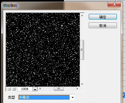 利用PS设计出啤酒泡沫字体的具体操作步骤