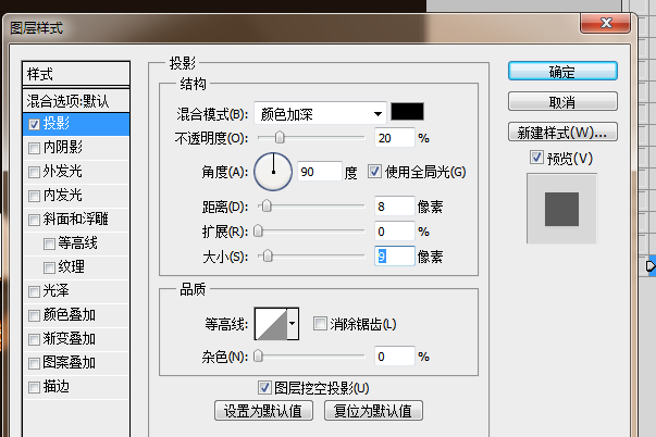 ps怎么设计啤酒效果的艺术字? ps啤酒泡沫字体的设计教程 利用PS设计出啤酒泡沫字体的具体操作步骤