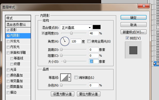 ps怎么设计啤酒效果的艺术字? ps啤酒泡沫字体的设计教程 利用PS设计出啤酒泡沫字体的具体操作步骤