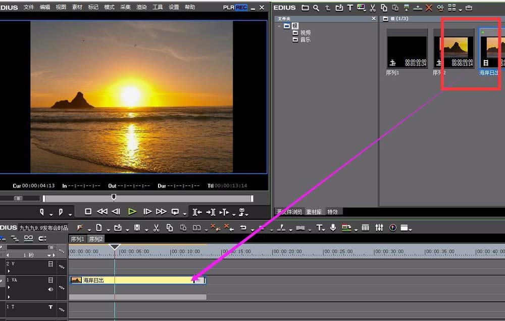 分享EDIUS制作老电影效果的操作过程。