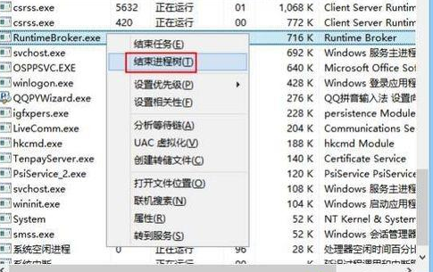 关于win8系统中查看本机端口的具体操作方法。