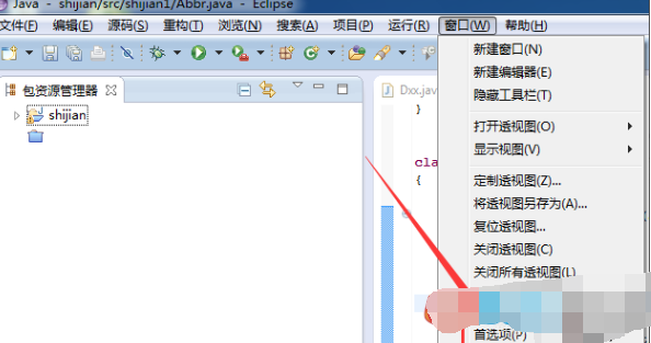 eclipse软件的字体怎么修改？