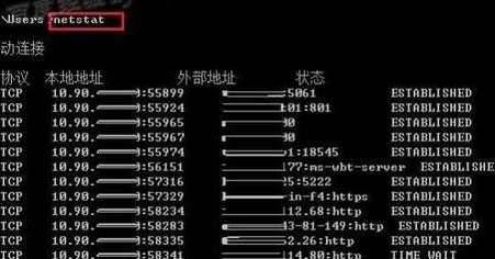 关于win8系统中查看本机端口的具体操作方法。