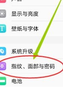 教你vivoS1pro中加密应用的具体操作方法。