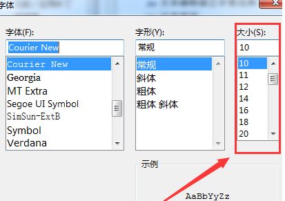 eclipse软件的字体怎么修改？
