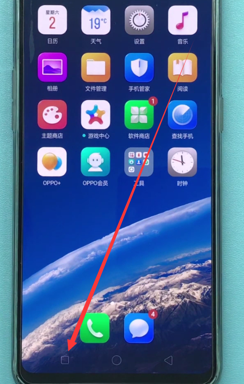 oppo手机关闭后台应用的简单步骤