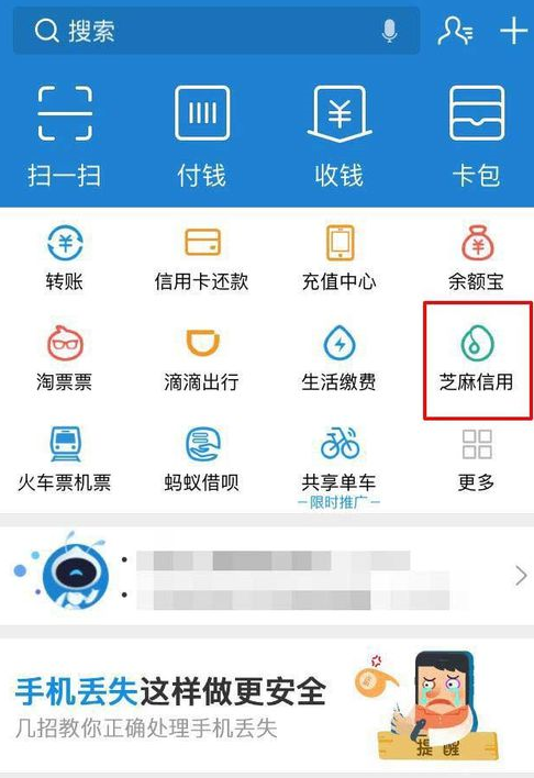关于支付宝绑定公积金的详细操作流程介绍。