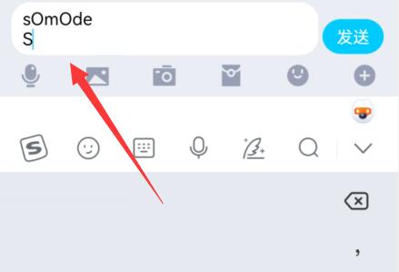 搜狗手写输入法怎么换行?搜狗手写输入法换行教程