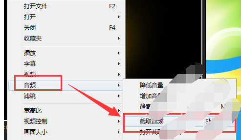 gom player怎么截取音频,gom player截取音频文件的方法