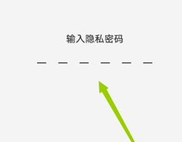 教你vivoS1pro中加密应用的具体操作方法。