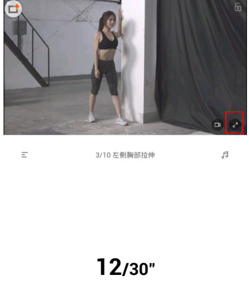 Keep健身软件“竖屏显示”界面