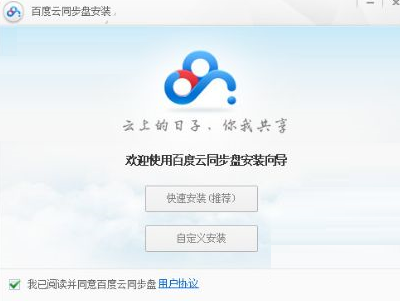 百度网盘怎么提取下载链接？百度网盘提取下载链接方法介绍[图]图片1