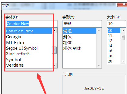 eclipse软件的字体怎么修改？