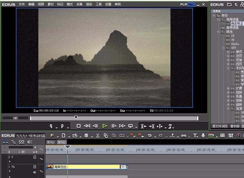 分享EDIUS制作老电影效果的操作过程。
