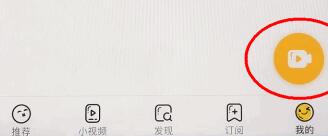 土豆视频上传视频的操作步骤讲述