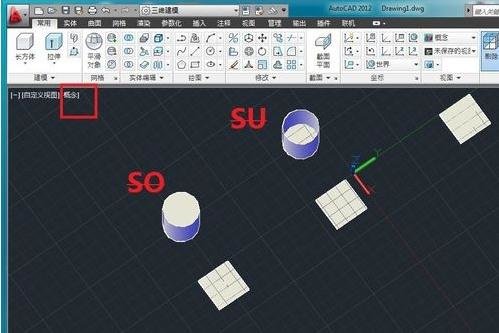 小编教你如何在AutoCAD中绘制三维建模图形。