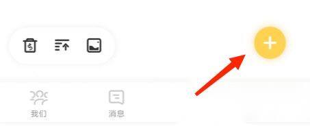 曲奇云盘怎么上传文件?曲奇云盘上传文件教程