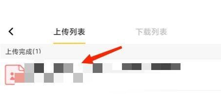 曲奇云盘怎么上传文件?曲奇云盘上传文件教程
