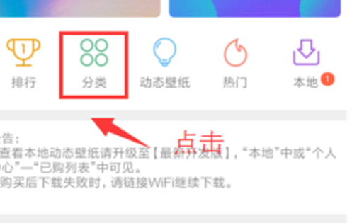 小编教你小米play更换锁屏壁纸的具体步骤介绍。
