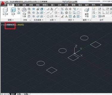 小编教你如何在AutoCAD中绘制三维建模图形。