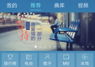 说说酷我音乐一键清除缓存的操作过程。