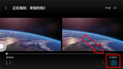 《3D播播》如何缓存视频的方法介绍