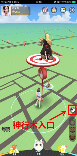 《一起来捉妖》单刷擂台妖王的秘籍分享