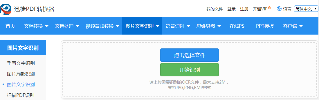 网页文字无法复制粘贴怎么办？