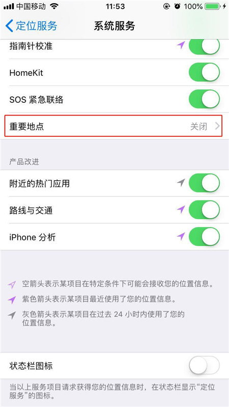 图文详解iphonex中查看去过地方的操作方法。