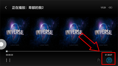 《3D播播》如何缓存视频的方法介绍