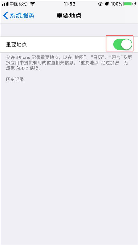 图文详解iphonex中查看去过地方的操作方法。