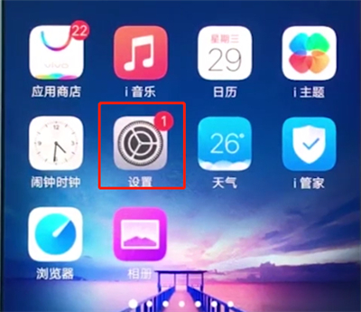 关于vivox20设置铃声的详细步骤介绍。