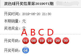 分享《一起来捉妖》侏罗纪基因配方获取攻略。