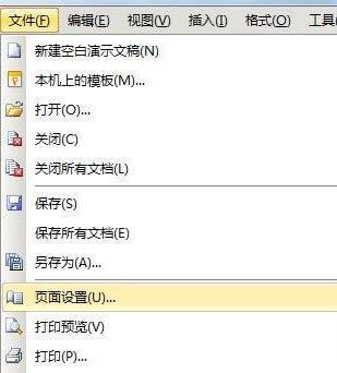 WPS演示怎么制作空间相册效果 三联